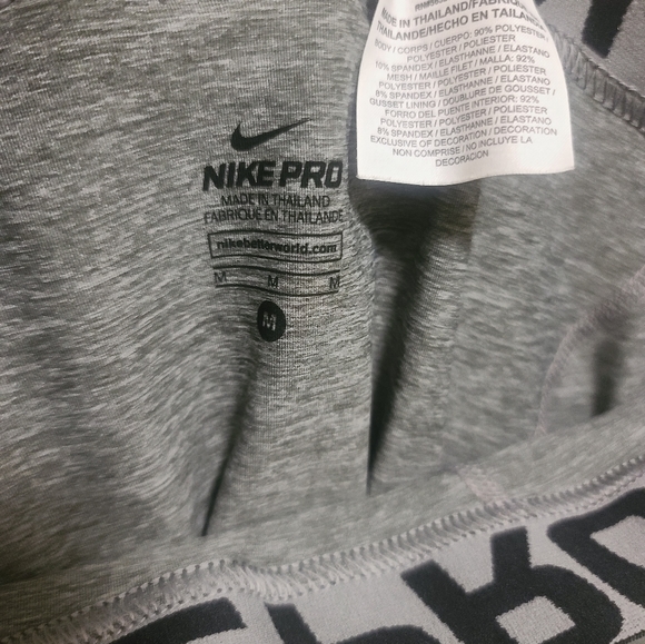 Nike Compression Pants - Picture 3 of 3